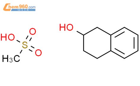 52802 20 7 2 Naphthalenol 1 2 3 4 tetrahydro methanesulfonateCAS号