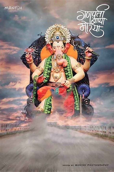 Ganesh Chaturthi Ganpati Bappa Murti Photo Editing Background Cbeditz