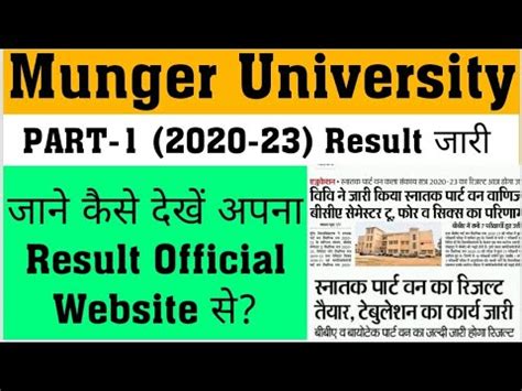 Munger University Part Result Result