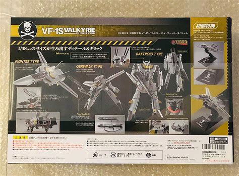 Dx Chogokin Vf S Roy Fokker Toys Games Bricks Figurines On Carousell