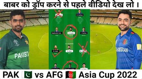 Pak Vs Afg Dream11 Prediction Today Match Asia Cup 2022 Pak Vs Afg