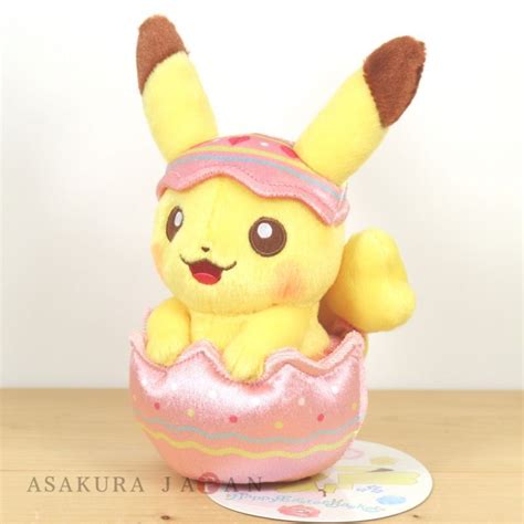 Pokemon Center 2021 Happy Easter Basket Egg Pikachu Plush Doll