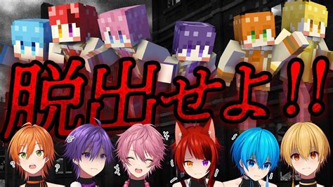 【生放送】タスケテ恐怖の廃病院から脱出せよ。【すとぷりマインクラフト】 Youtube