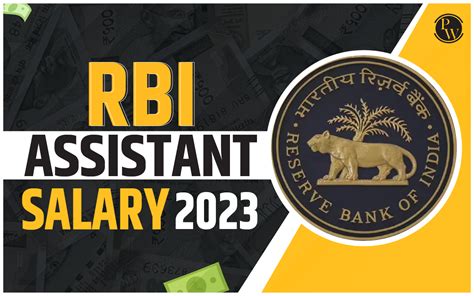 RBI Assistant Salary 2023 Revised Pay Scale And In Hand Salary