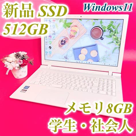 当日発送品 小型軽量 薄型 大容量ssd＆メモリ8gb‼️カメラ 白ノートパソコン 学生社会人 Blogknakjp