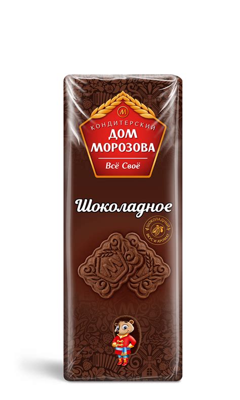 Купить шоколадное печенье оптом и в розницу