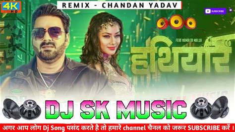 Hathiyar Pawan Singh Dj Remix Bhojpuri Song Mix New Style Mix