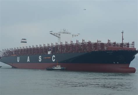 World S Most Environmentally Friendly Ultra Large Container Vessel