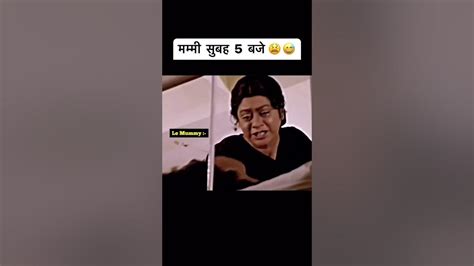 Aisa Hi Hota Hai Kya Aap Logo Ke Sath Bhi😂 Trending Virel Comedy