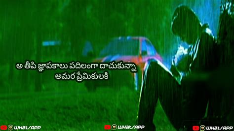 Sad💔emotional Heart Touching Dailouge Telugu😩 💘 New Whatsapp Status