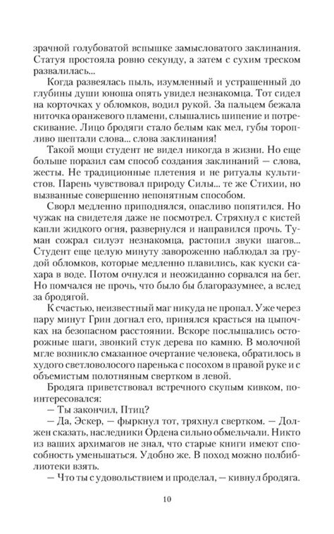 Сергей Джевага. СЕРЫЙ ОРДЕН: kotbeber — LiveJournal