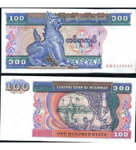 Myanmar Kyat Unc