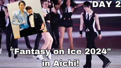 Fantasy On Ice 2024 In Aichii 2 Day Yuzuru Hanyu FaOI 2024 YouTube