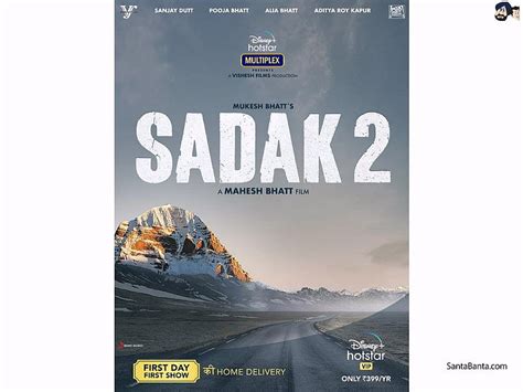 Sadak Movie Hd Wallpaper Pxfuel