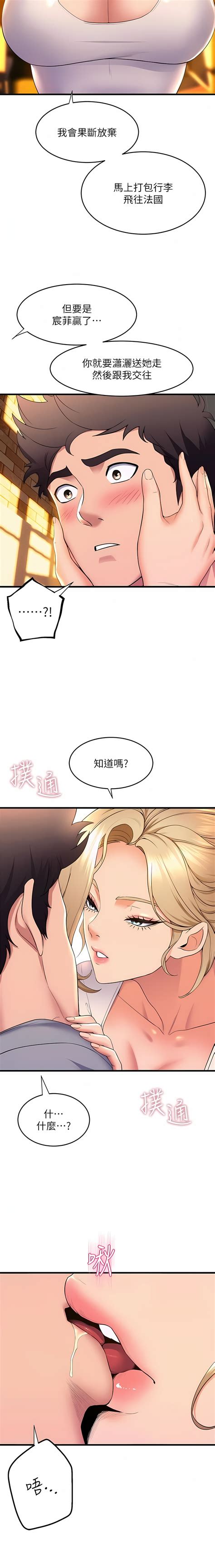 舞蹈系学姐们 舞蹈系學姊們 41 79 Page 520 Nhentai Hentai Doujinshi And Manga