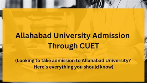 Allahabad University Admission Through CUET 2024 IMS India