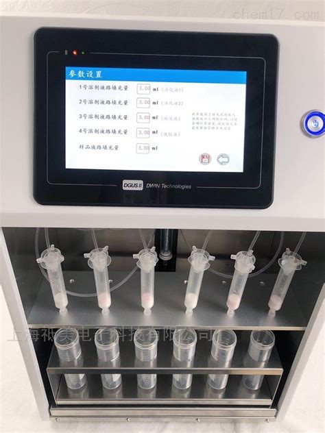 ZM SPE 12 全自动固相萃取仪 化工仪器网