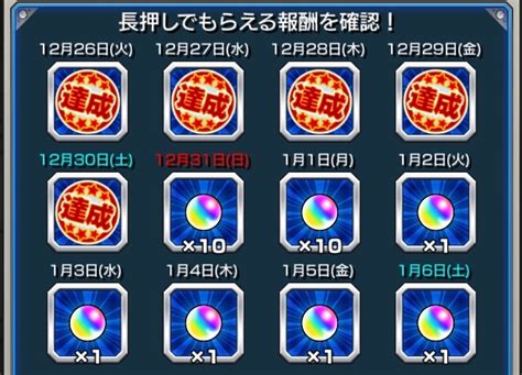 【モンスト】オーブの集め方｜無料で安全にオーブを入手する方法 モンスト攻略wiki