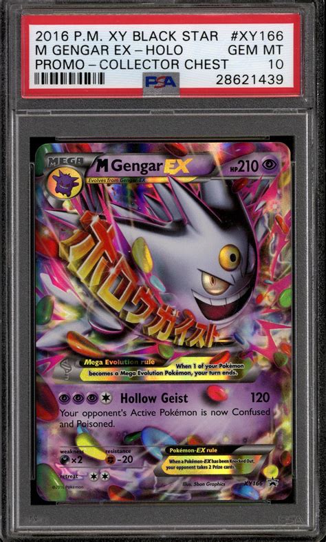 Psa 10 Gengar Ex Card PELAJARAN