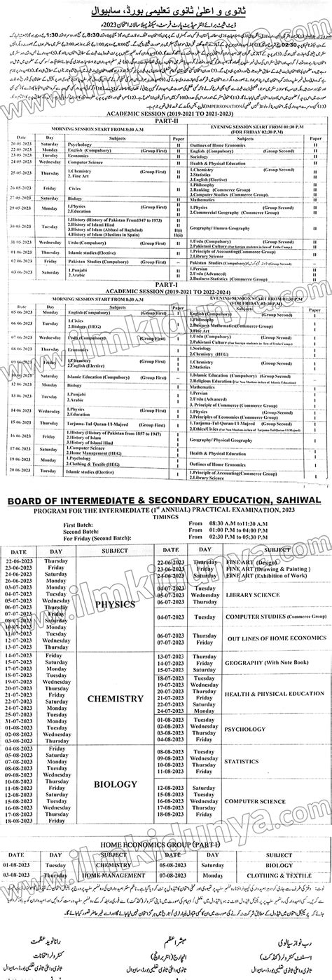 Bise Sahiwal Board Fa Fsc Date Sheets Part