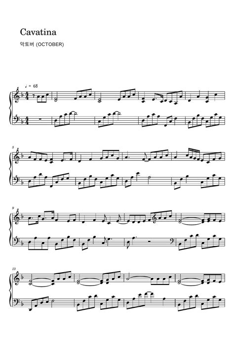 악토버 October Cavatina Sheet Music Midi Sheet By Roxette