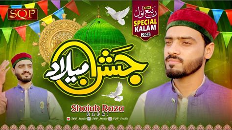 New Rabi Ul Awal Kalam 2023 Jashn E Millad Shoiab Raza Qadri New