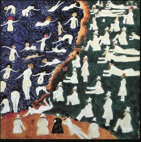 Kazimir Malevich Russian Bathing