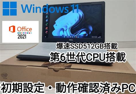 2020年のクリスマス B129 Dellcore I3爆速ssd新品美品8gb ノートパソコン 高級感 B129 Dellcore I3爆速ssd新品美品8gb ノート