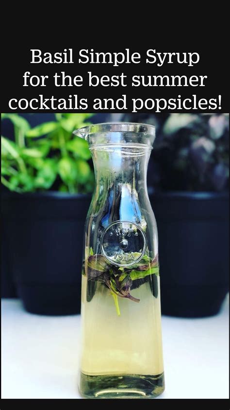 basil simple syrup 1