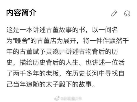 兔区网友议论黄子韬、朱正廷将要共同出演电视剧《哑舍》了