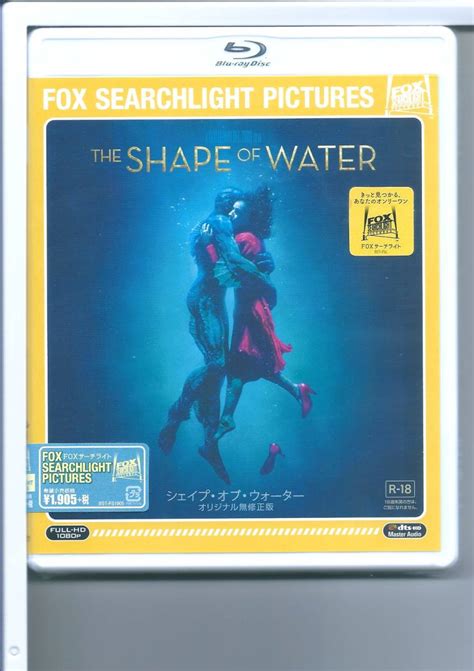 【未使用】！ブルーレイ シェイプ・オブ・ウォーター オリジナル無修正版 Blu Ray 4988142420510の落札情報詳細 ヤフオク