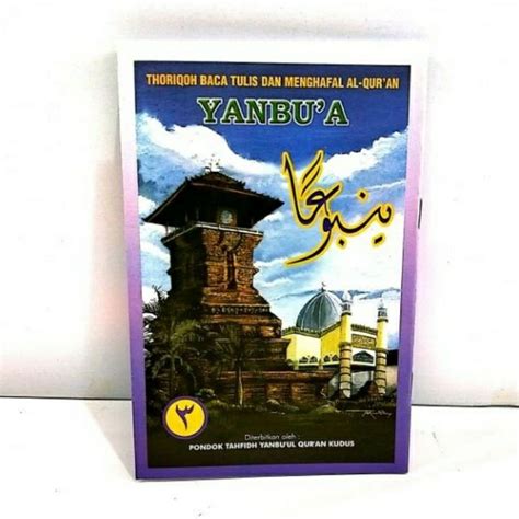 Jual Buku Baca Tulis Al Quran Yanbua Buku Belajar Anak Kitab Yambua