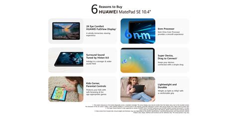 HUAWEI Matepad SE