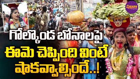 Bonalu Festival Celebrations