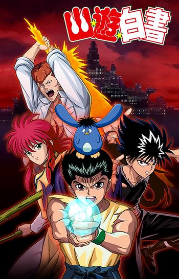 Yuyu Hakusho Spirit Gun Anime Its A Legendary Shonen Icon Which Many