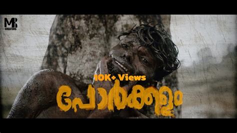 Porkalam Ruben Sibi Merin Biju Kuttikkanam Malayalam Short Film