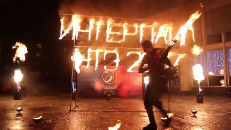 Огненная надпись - YouTube