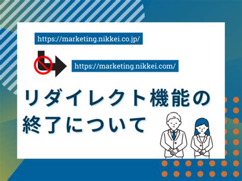 第72回（2023年）日経広告賞受賞企業発表 日経マーケティングポータル