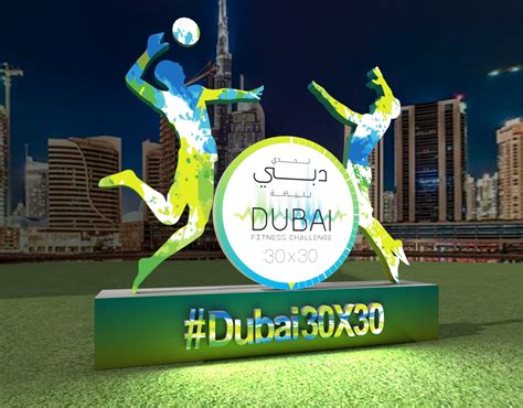 Dubai Fitness Challenge Dubai 30x30 On Behance