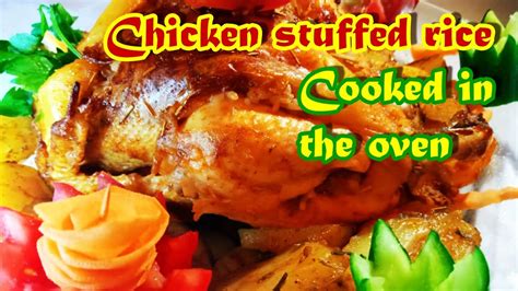 Whole Chicken Stuffed With Rice And Cooked In The Oven Roast Chicken Stuffed With Rice Youtube