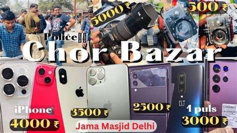 Chor Bazaar Delhi चोर बाज़ार दिल्ली Iphone Dslr Camera सबसे सस्ता