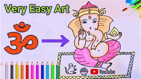 Lord Ganesh Drawing Easy I How To Draw Lord Ganeshaगणेश जी Art Youtube