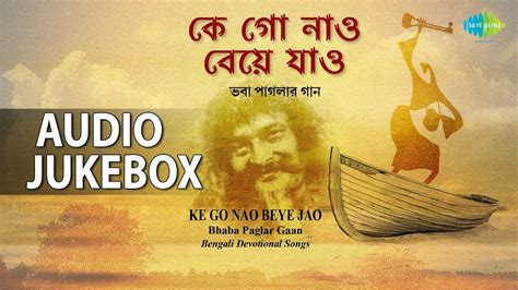 Best Of Bhaba Pagla Bengali Folk Devotional Songs Audio Jukebox