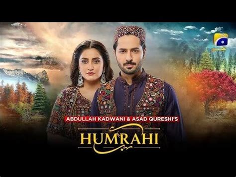 Humrahi drama Episode 1 promo