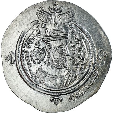 Coin Umayyad Caliphate Abd Al Malik Ibn Marwan Drachm Ah