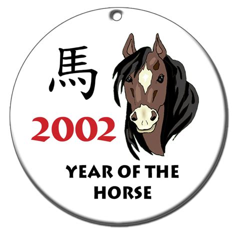 Chinese Zodiac Year of the Horse Ornament 2002 – Mandys Moon Personalized Gifts