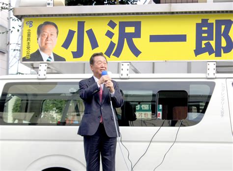 小沢一郎氏、現役最多18選へ異例の公示日地元入りいつ以来か「もう忘れちゃった」 スポーツ報知