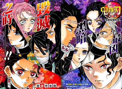 muzan kibutsuji memes 6