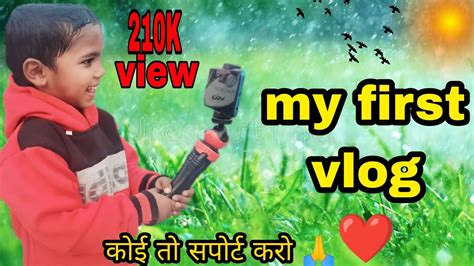 My First Vlog 2023 My First Vlog On Youtube My First Vlog YouTube