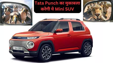 Tata Punch Rival New Hyundai Mini Suv First Teaser Released Soon To